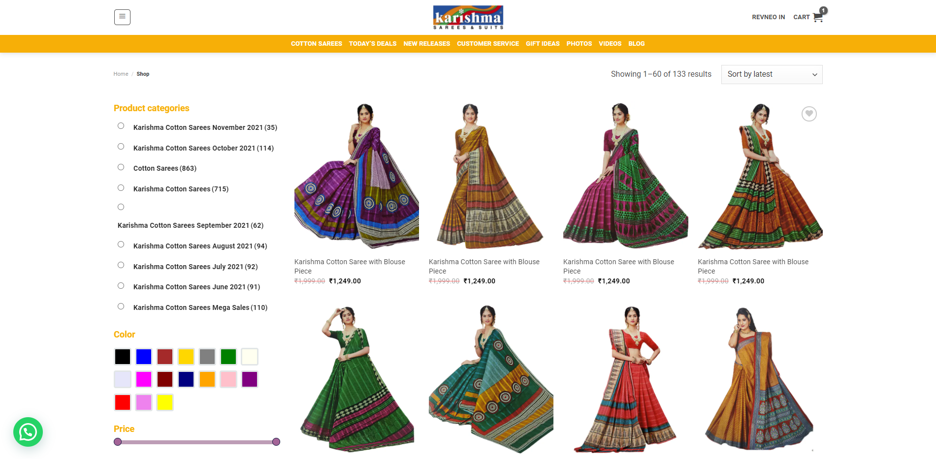 Flipkart Online Soft Cotton Sarees | wegotgutters.com